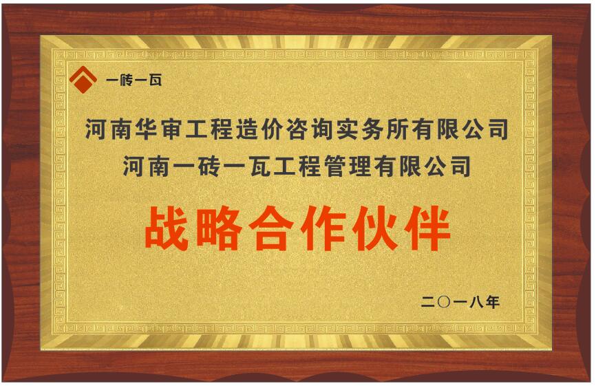 華審.jpg 華審.jpg