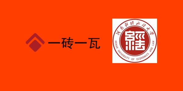 河南財(cái)經(jīng)政法學(xué).jpg 河南財(cái)經(jīng)政法學(xué).jpg